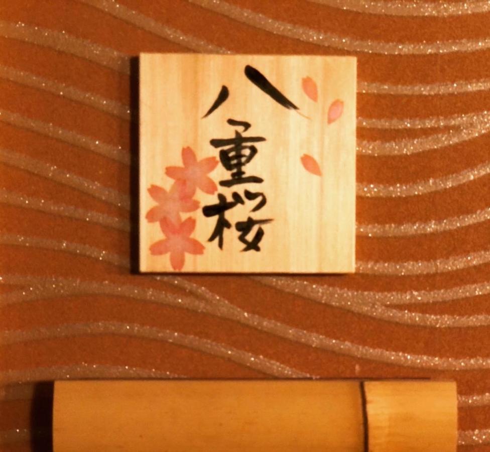 Matsui-Bekkan Hanakanzashi Kjóto Exteriér fotografie